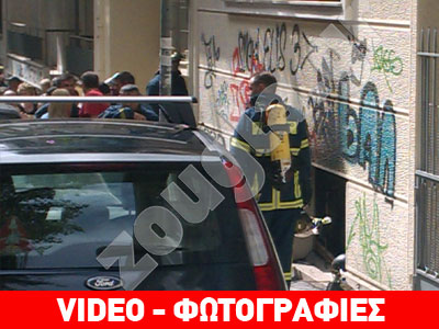 Απανθρακωμένο άτομο σε ημιυπόγειο στην Κυψέλη